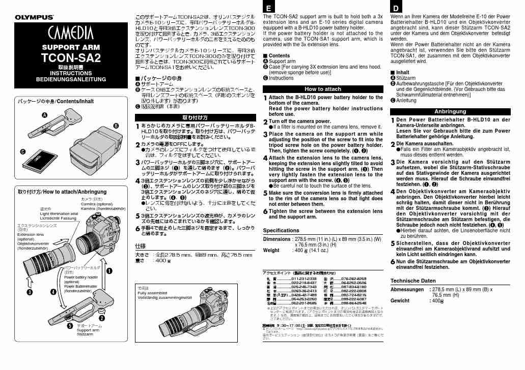 Olympus Camera Accessories TCON-SA2-page_pdf